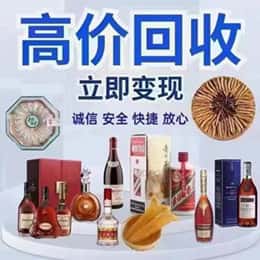 海南省文昌市购物卡回收站