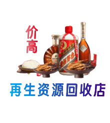 海南省文昌市购物卡回收站