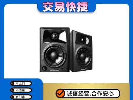 海南省文昌市回收音响