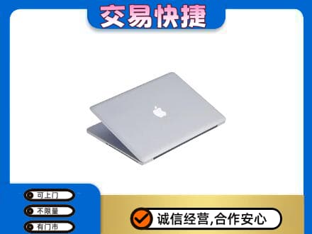 海南省文昌市回收旧电脑