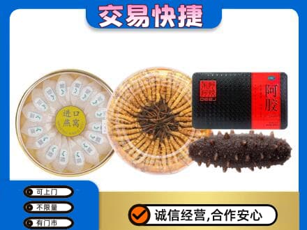 海南省文昌市礼品回收.jpg