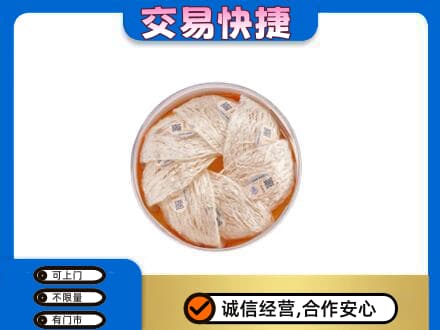 海南省文昌市礼品回收燕窝礼盒套餐.jpg