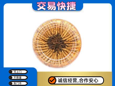 海南省文昌市礼品回收虫草礼盒.jpg