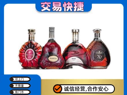 海南省文昌市洋酒回收价格.jpg