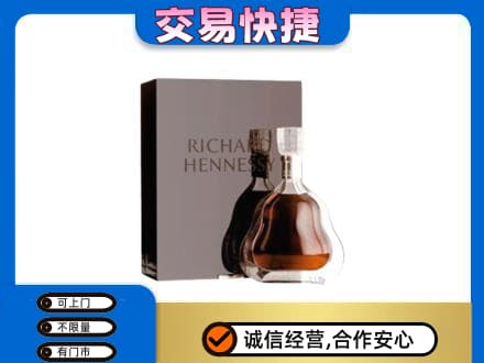 海南省文昌市回收李察