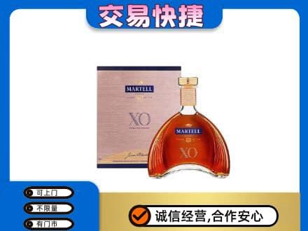 海南省文昌市洋酒回收马爹利XO.jpg