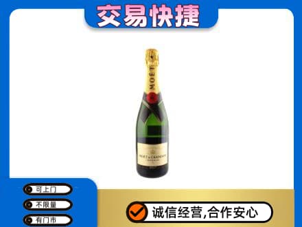 海南省文昌市回收名仕