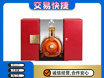 海南省文昌市回收路易十三礼盒