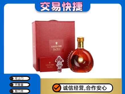 海南省文昌市回收李察礼盒