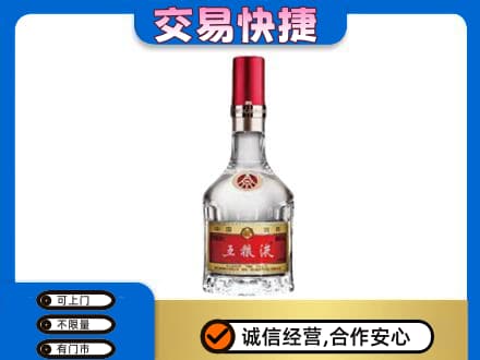 海南省文昌市名酒回收五粮液8代.jpg