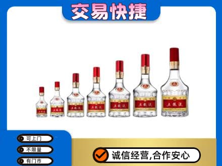 海南省文昌市名酒回收五粮液礼盒.jpg