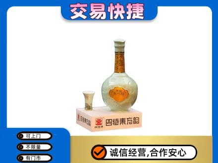 海南省文昌市名酒回收四特酒.jpg