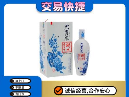 海南省文昌市名酒回收老白干大青花.jpg
