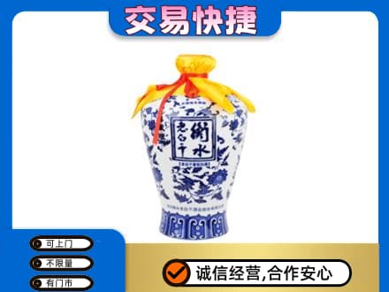 海南省文昌市名酒回收老白干青花坛.jpg