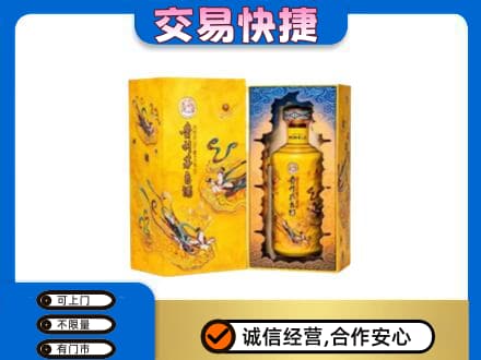 海南省文昌市茅台回收散花.jpg
