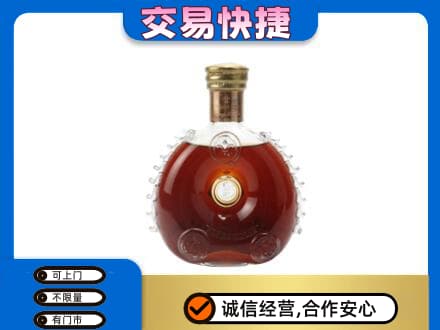 海南省文昌市洋酒回收路易十三空瓶.jpg