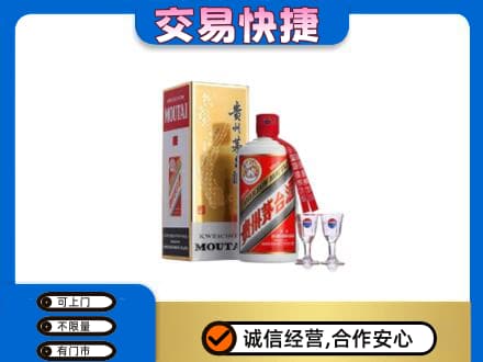 海南省文昌市茅台回收.jpg